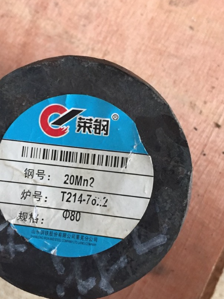 灌南20Mn2合金结构钢