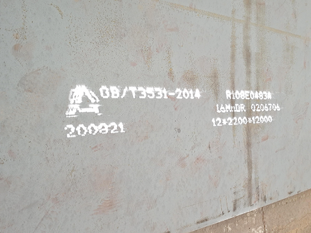 灌南容器板-16MnDR